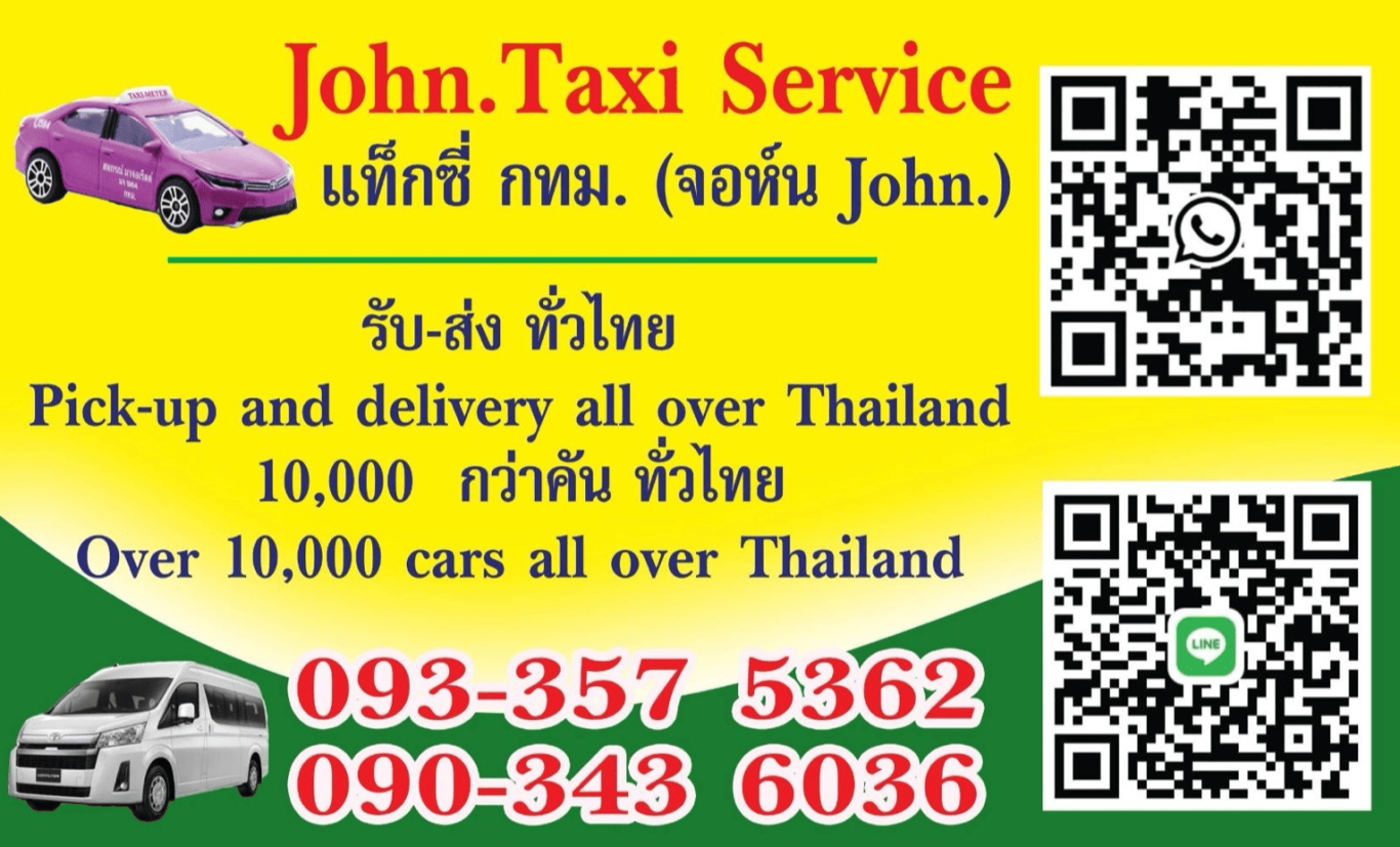 Werbebanner für John Taxi Service in Thailand mit Abhol- und Lieferservice sowie Kontaktinformationen und QR-Codes