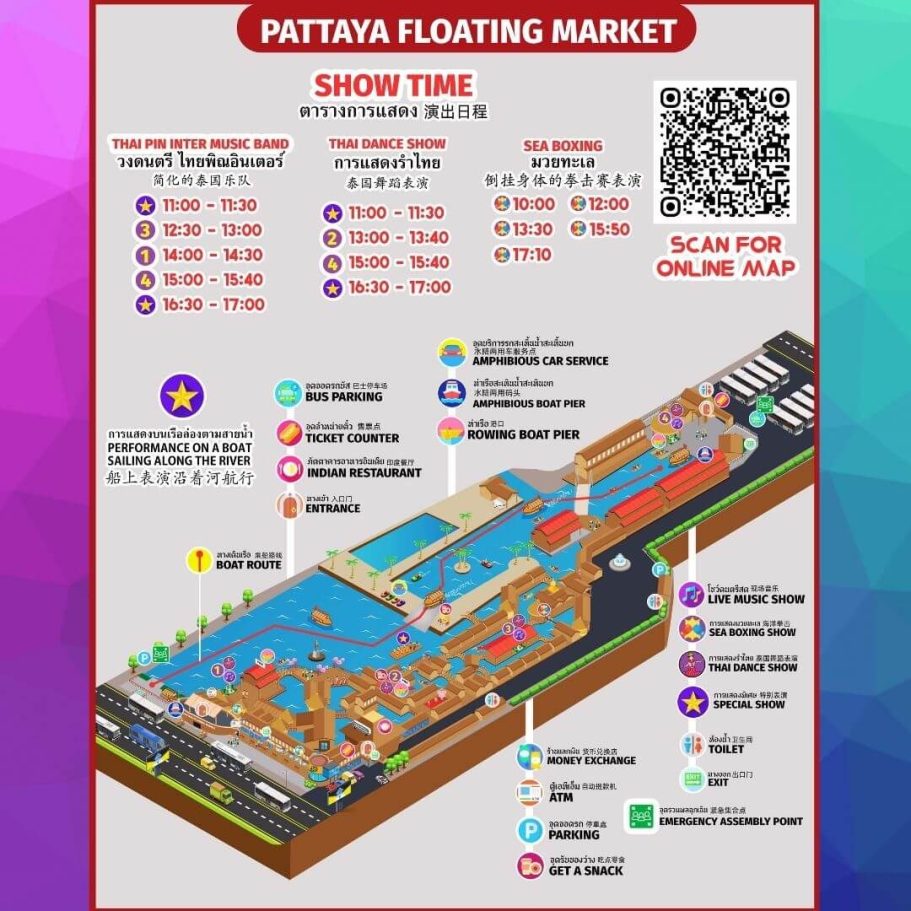 Showplan und Lagekarte Floating Market Pattaya Thailand Uebersichtskarte des Floating Market Pattaya mit Showzeiten und Lageplan der Attraktionen